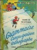064- grammaire  5 et 6 - ed